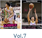 Vol.7